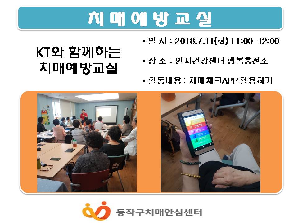 [] KT Բϴ Ʈġſ汳