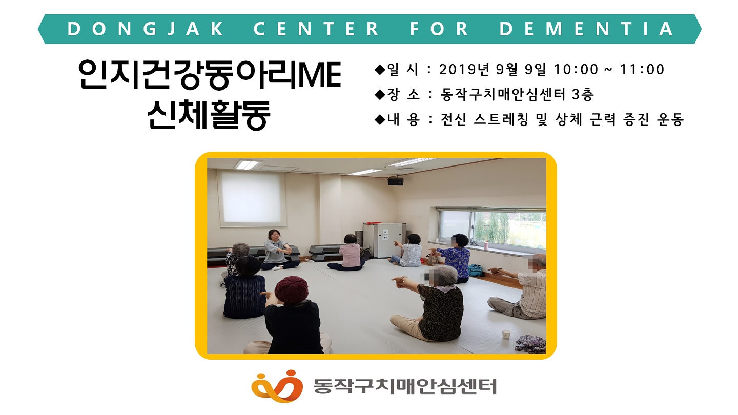 [] ǰƸME