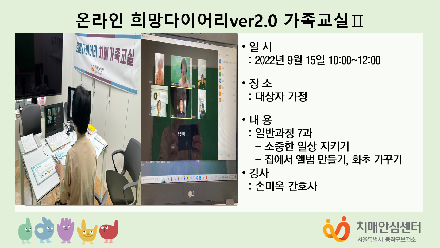 	[]¶ ̾ver2.0 ǥ(Ϲݰ 7) - 8ȸ