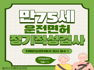 [] 75 ɿ  ˻ 